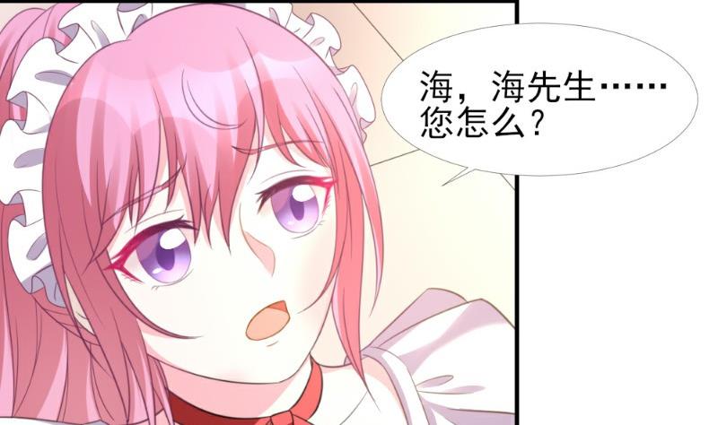 第6话(1/3)-第6话