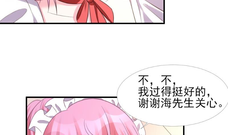 第6话(1/3)-第6话