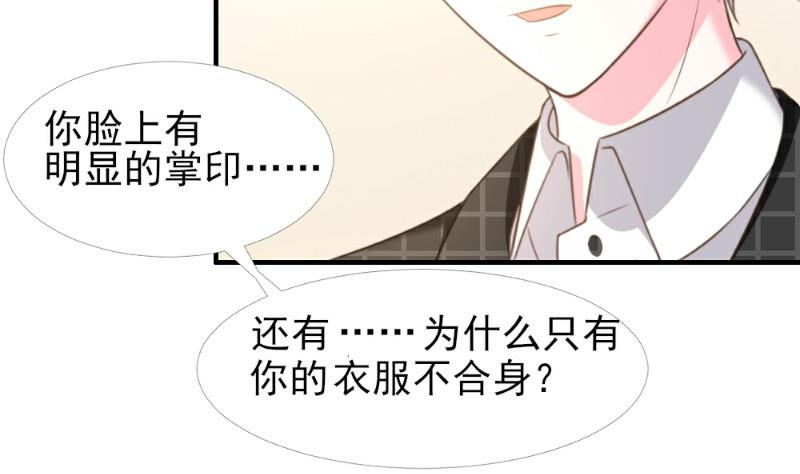 第6话(1/3)-第6话