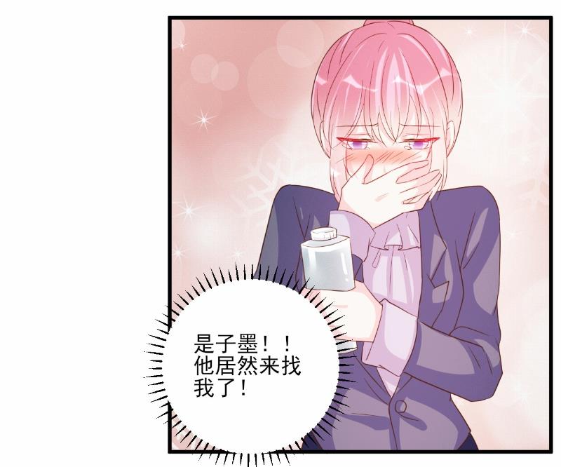 第74话(1/2)-第74话