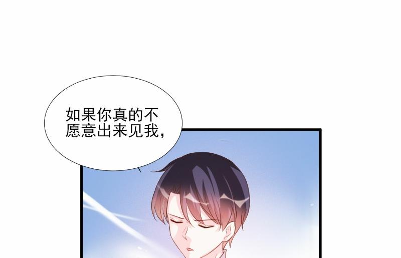 第74话(1/2)-第74话