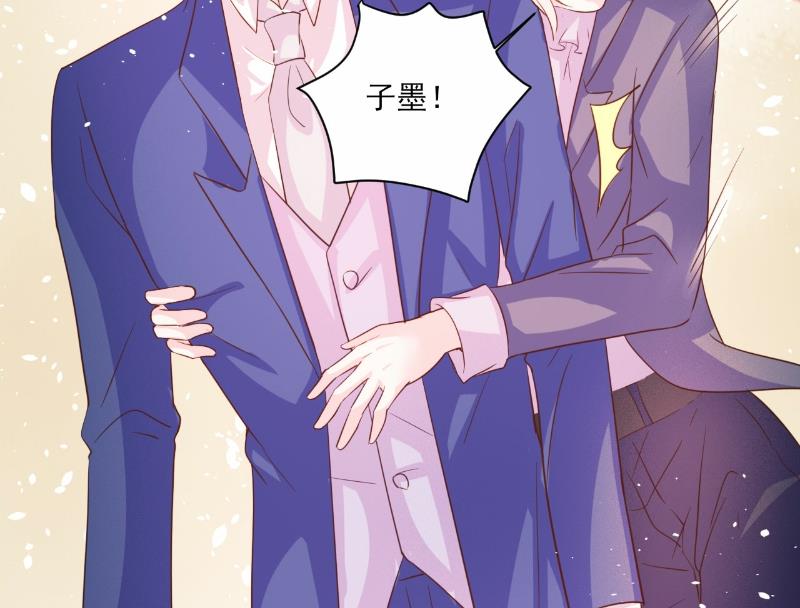 第74话(1/2)-第74话