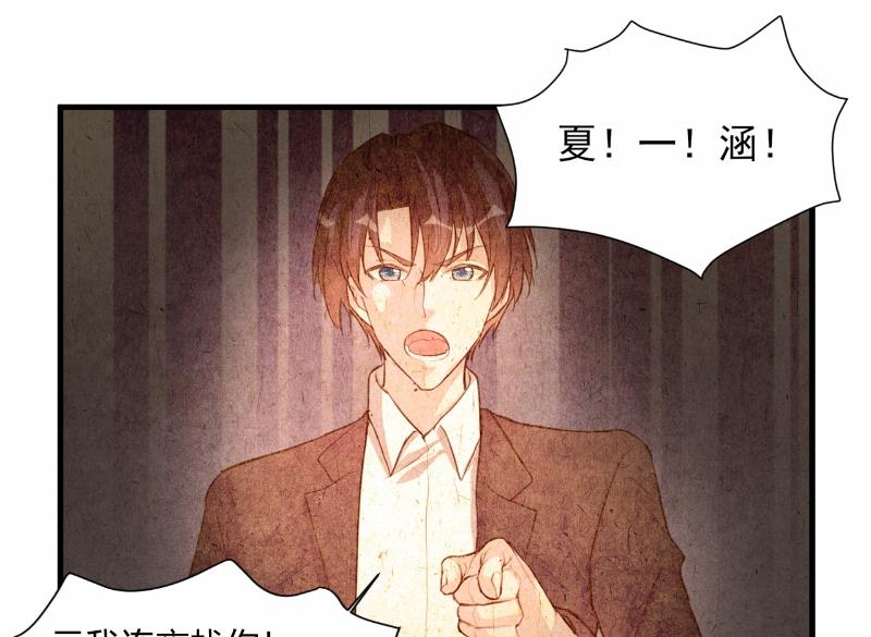 第74话(1/2)-第74话