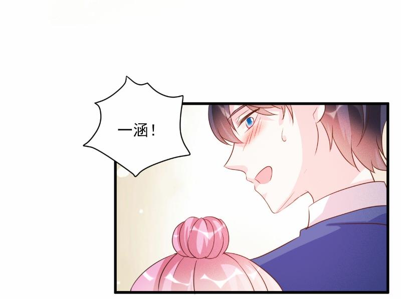 第74话(1/2)-第74话