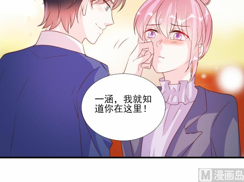 第74话(1/2)-第74话