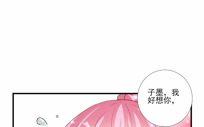 第74话(1/2)-第74话