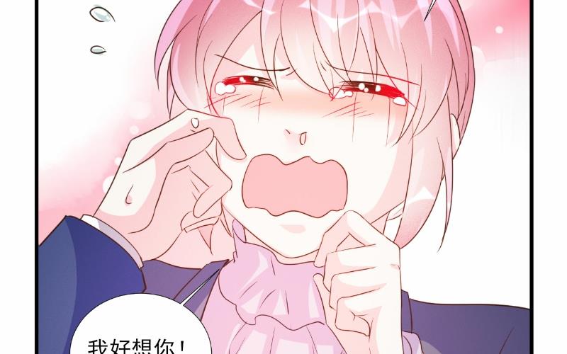 第74话(1/2)-第74话