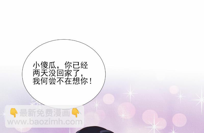 第74话(1/2)-第74话