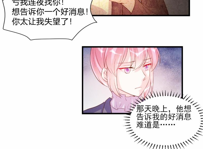 第74话(1/2)-第74话