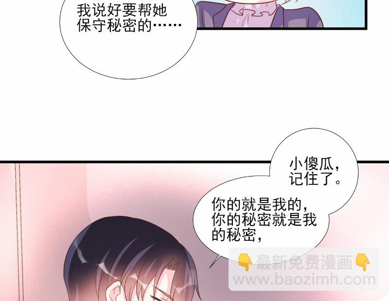 第74话(1/2)-第74话