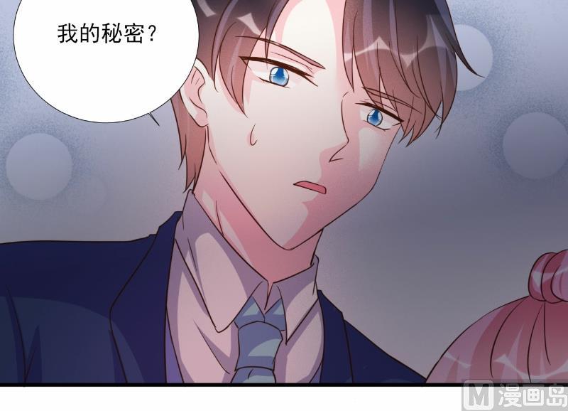 第74话(1/2)-第74话