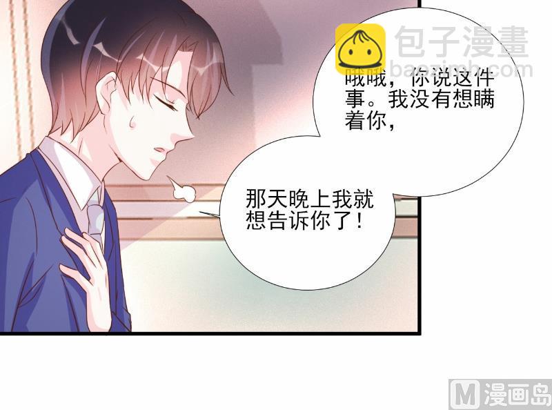 第74话(1/2)-第74话