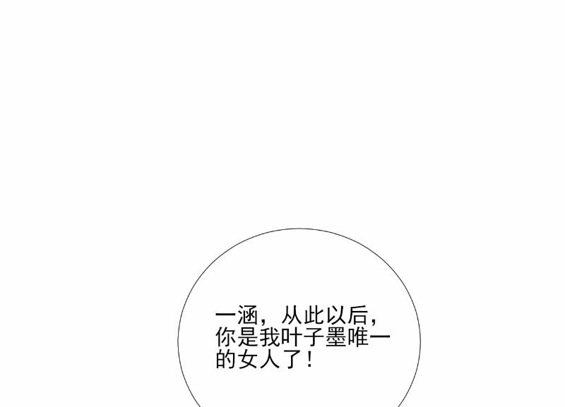 第74话(1/2)-第74话