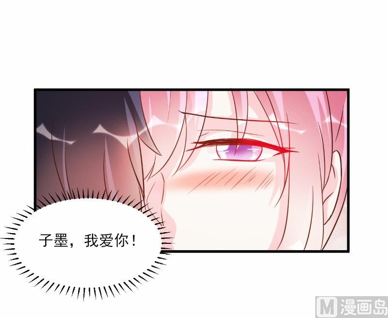 第74话(1/2)-第74话