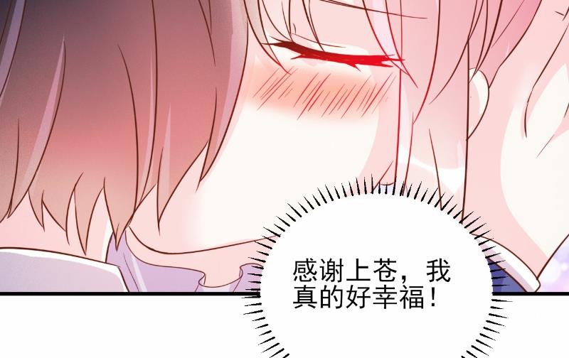 第74话(1/2)-第74话