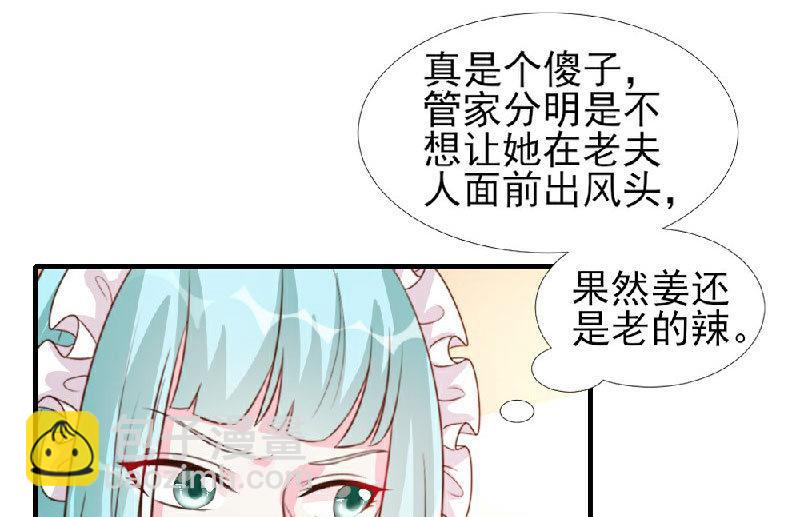 第10话(1/2)-第10话