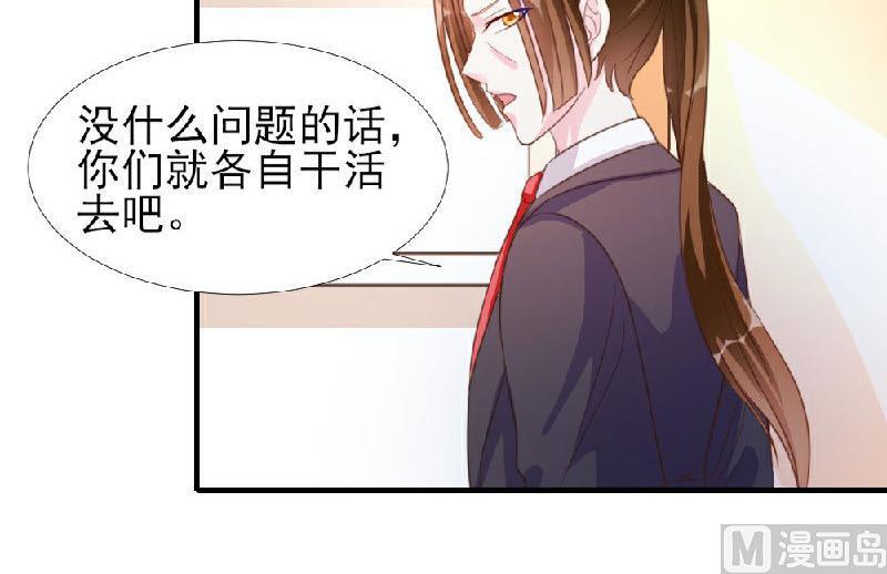 第10话(1/2)-第10话