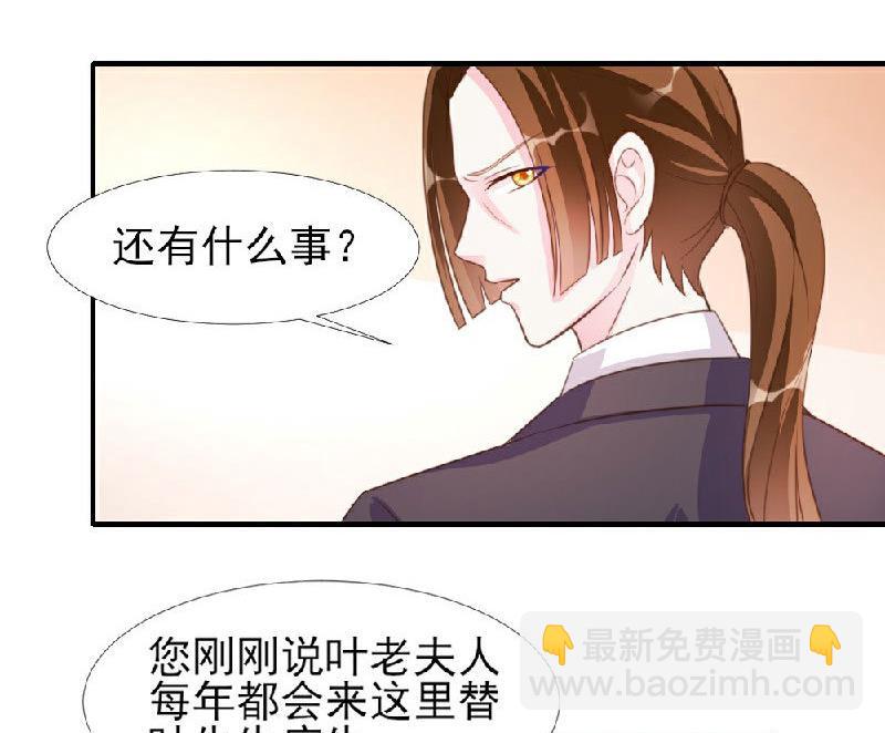 第10话(1/2)-第10话