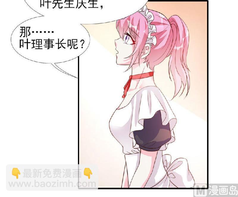 第10话(1/2)-第10话