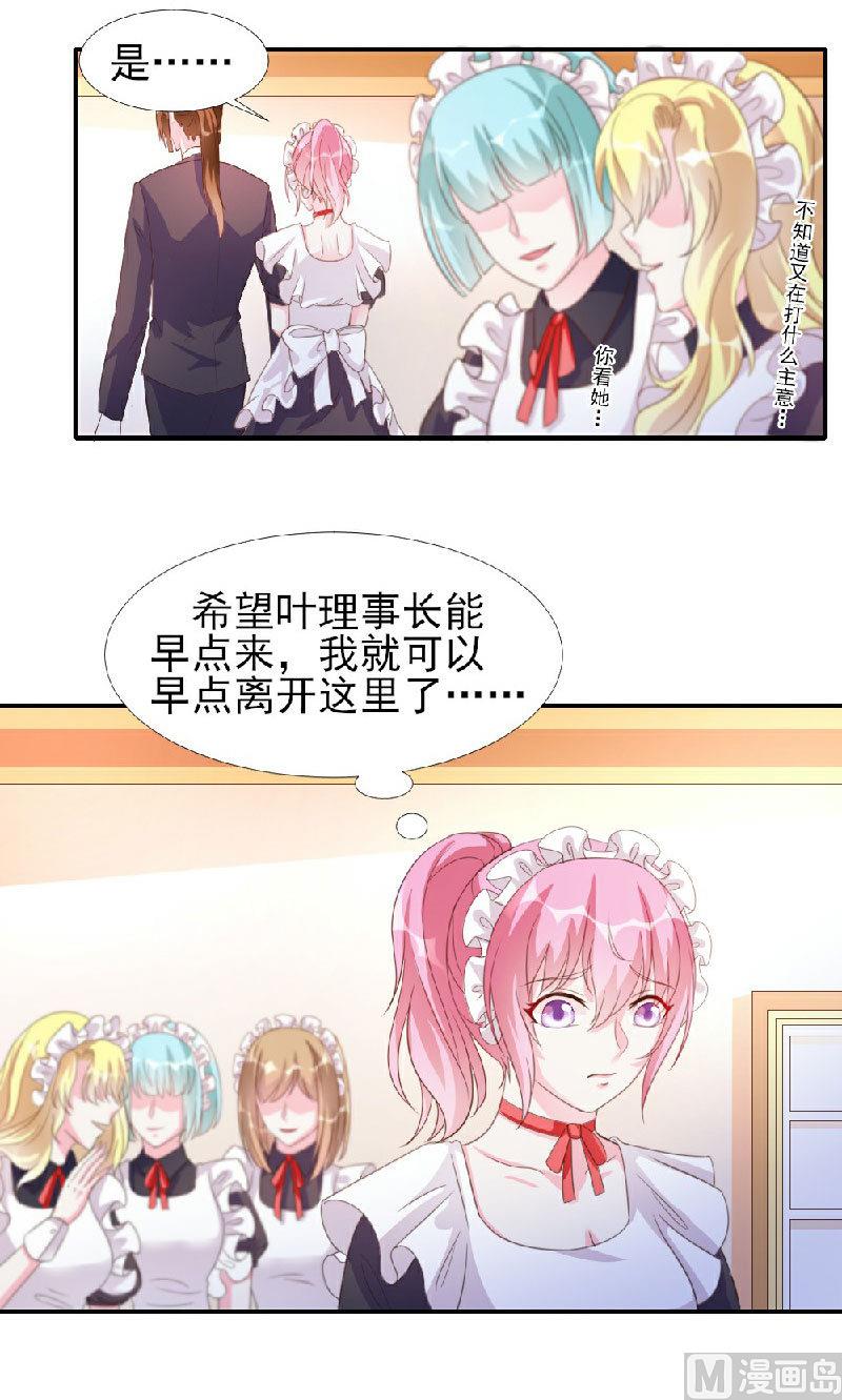 第10话(1/2)-第10话