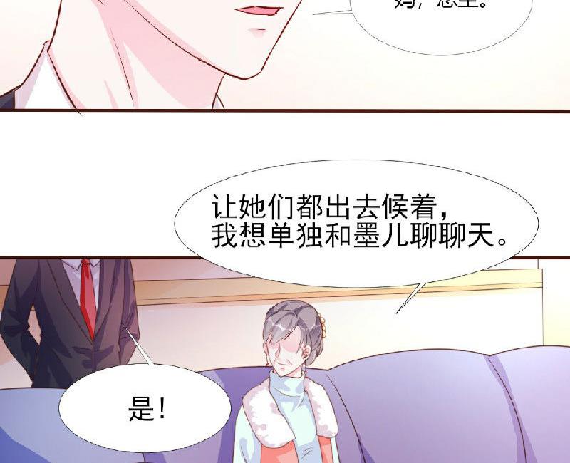 第10话(1/2)-第10话