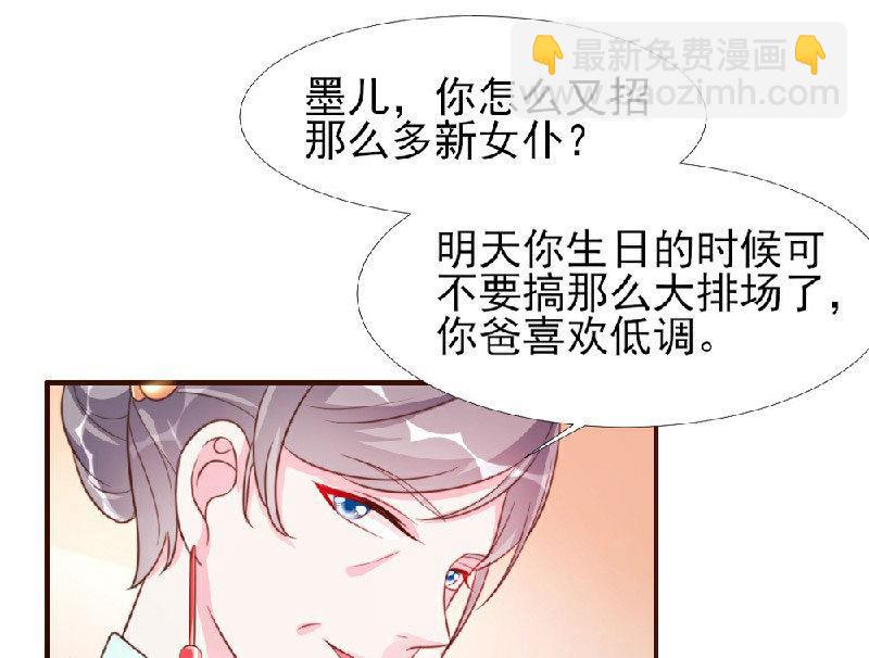 第10话(1/2)-第10话