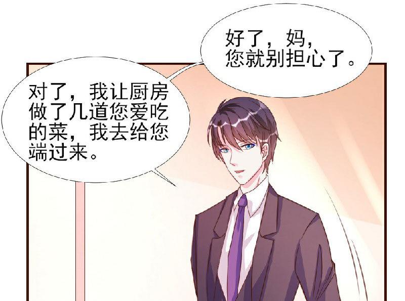 第10话(1/2)-第10话