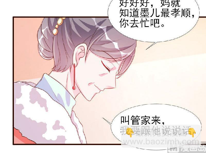 第10话(1/2)-第10话