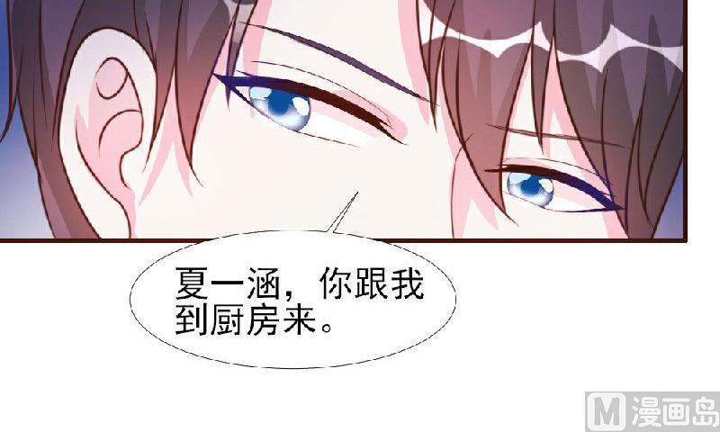 第10话(1/2)-第10话