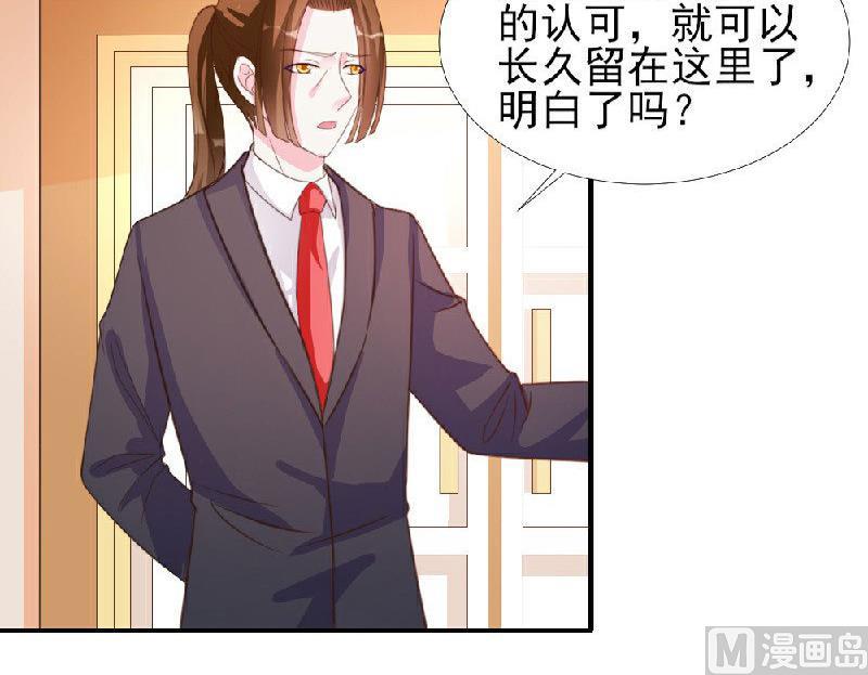 第10话(1/2)-第10话