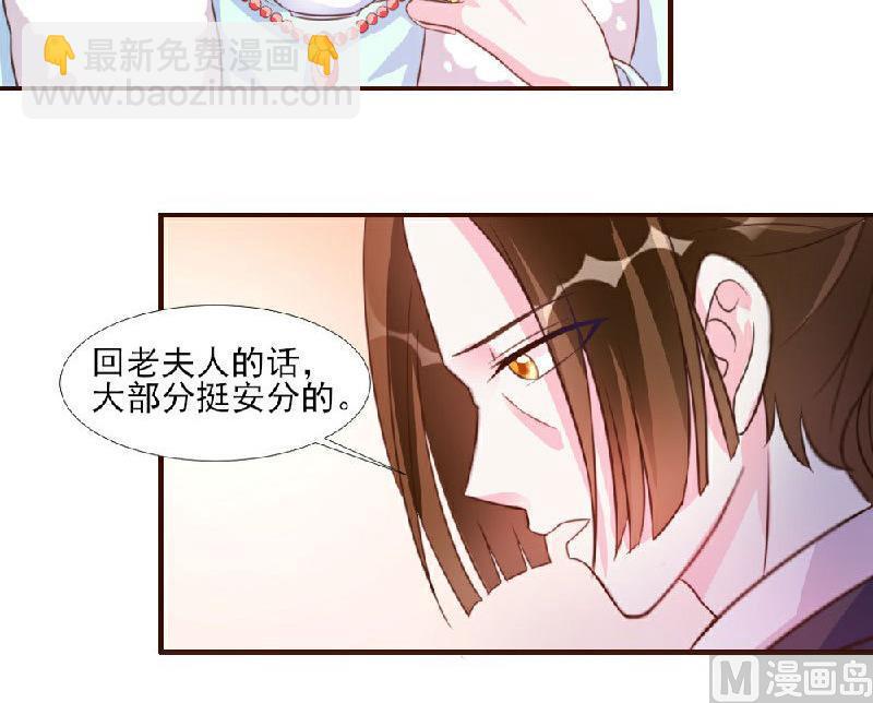 第10话(1/2)-第10话