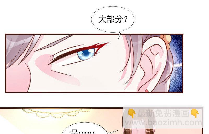 第10话(1/2)-第10话