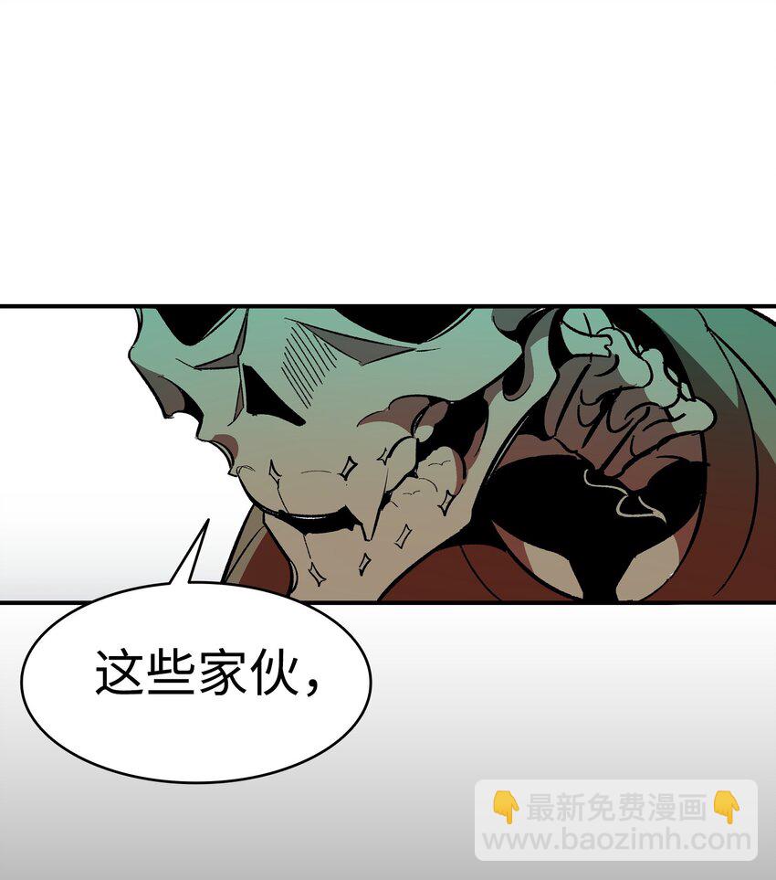 骷髏奶爸 - 02 搬家2(1/2) - 2