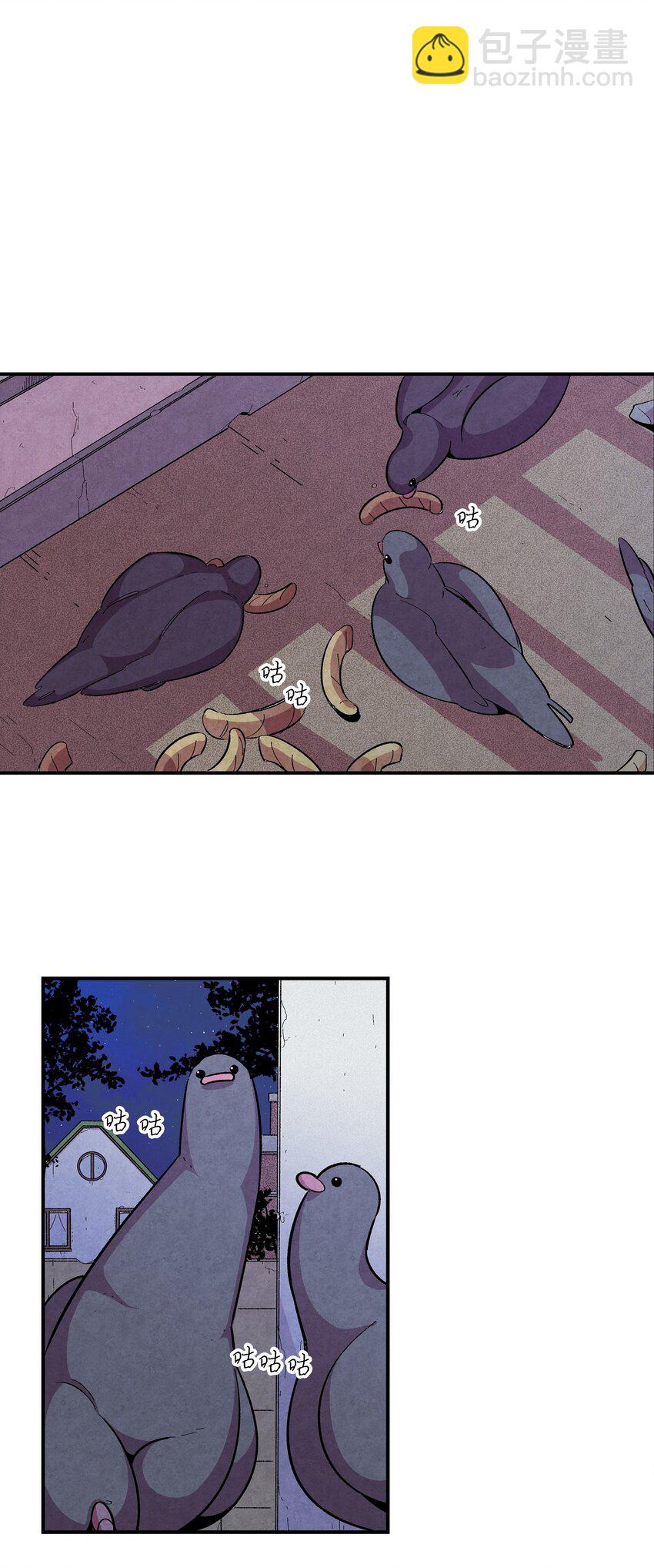 骷髏奶爸 - 02 搬家2(1/2) - 2