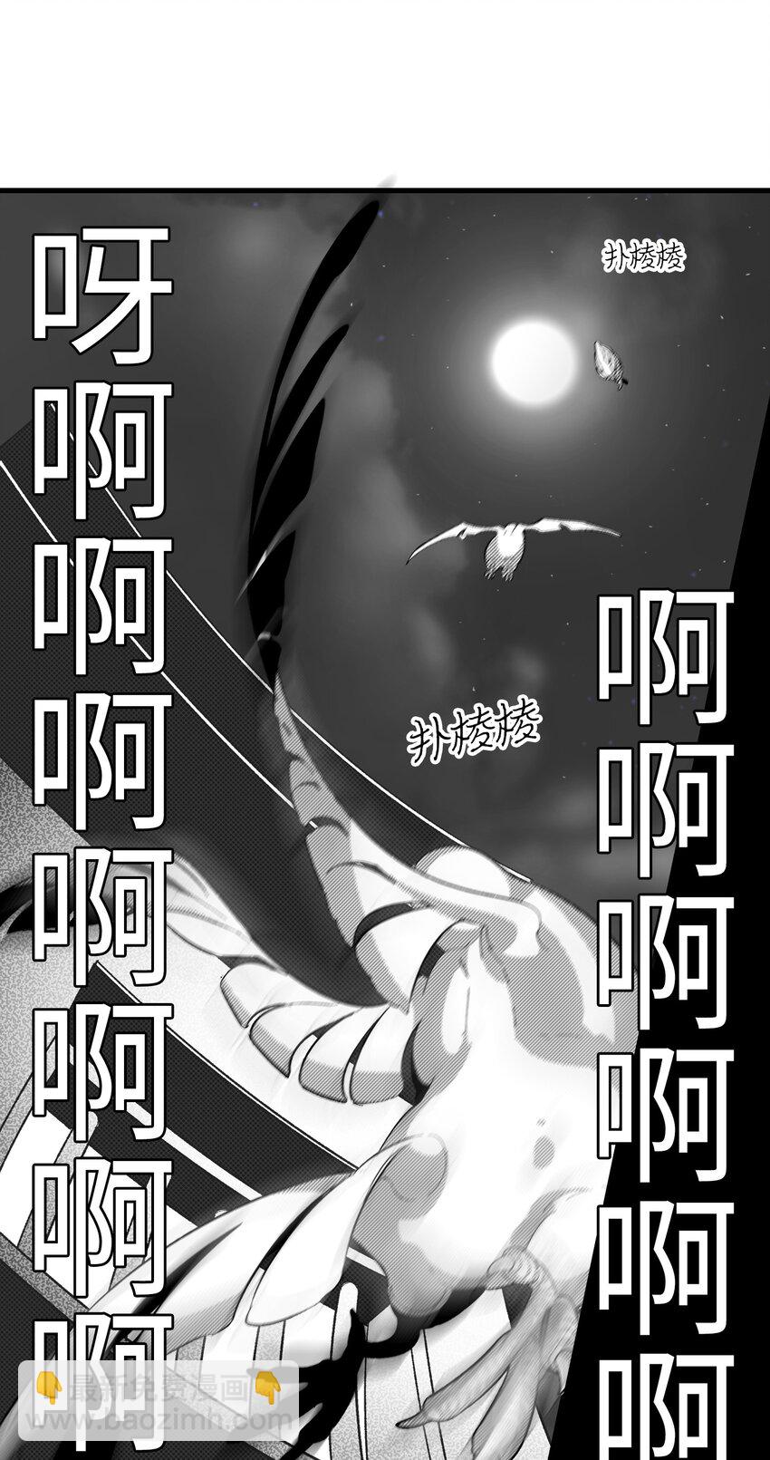 骷髏奶爸 - 02 搬家2(1/2) - 4