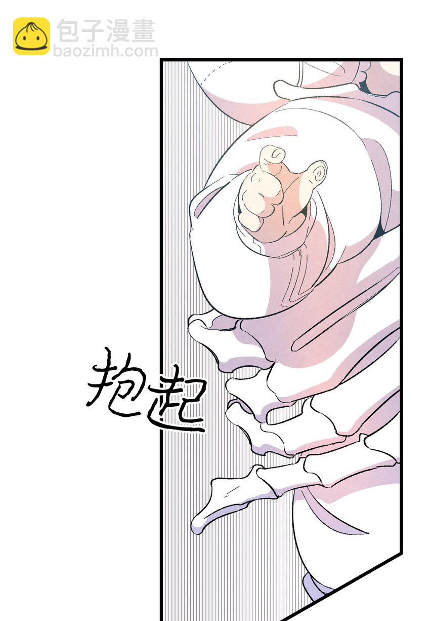 骷髏奶爸 - 02 搬家2(1/2) - 7