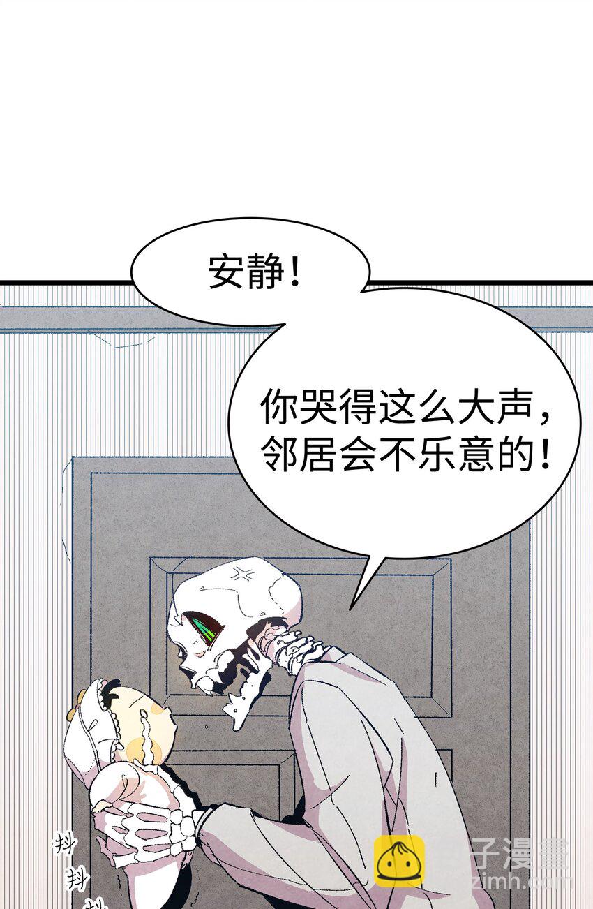 骷髏奶爸 - 02 搬家2(1/2) - 1