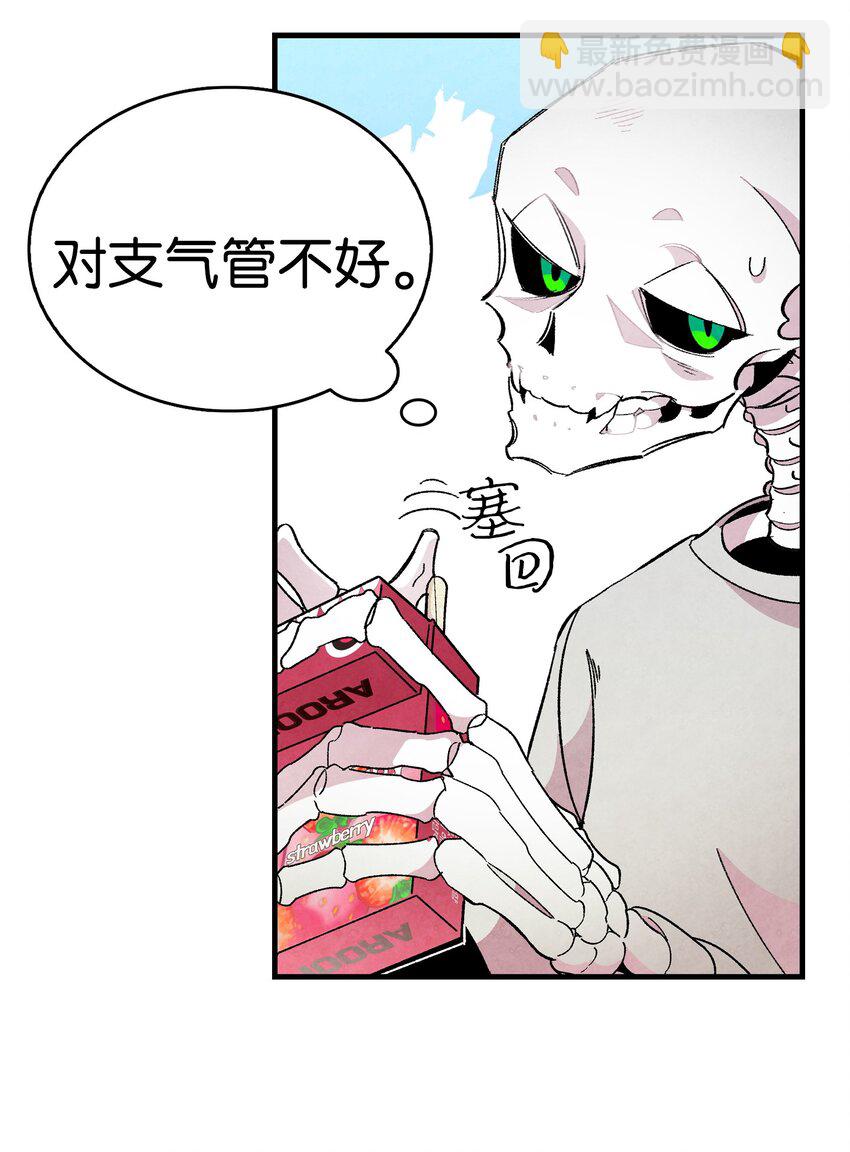 骷髏奶爸 - 02 搬家2(2/2) - 6