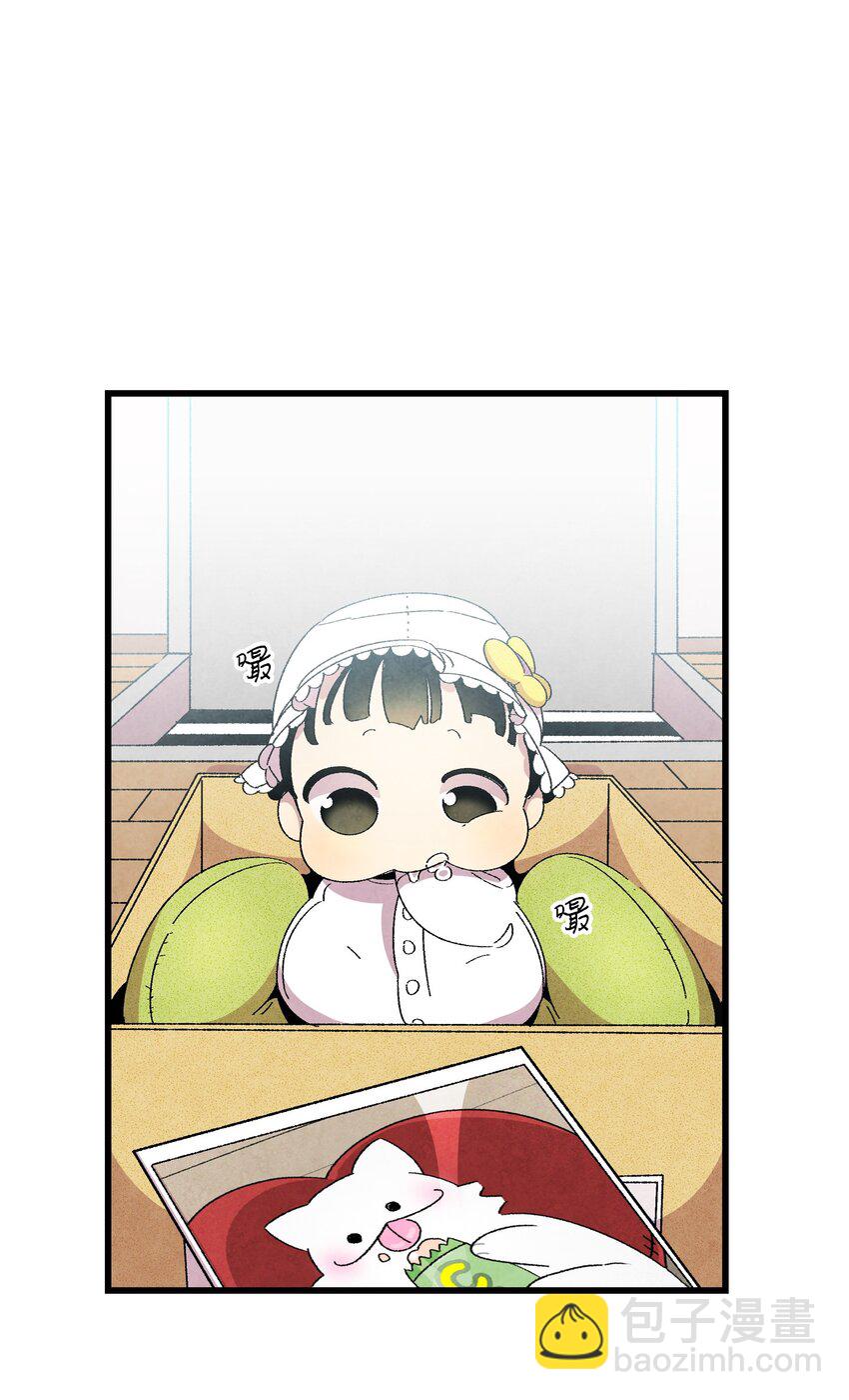 骷髏奶爸 - 02 搬家2(2/2) - 3