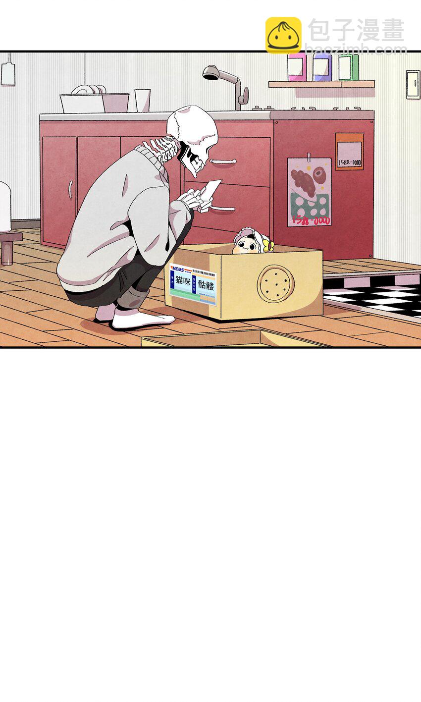 骷髏奶爸 - 02 搬家2(2/2) - 4