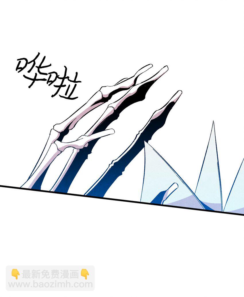 骷髏奶爸 - 02 搬家2(2/2) - 6