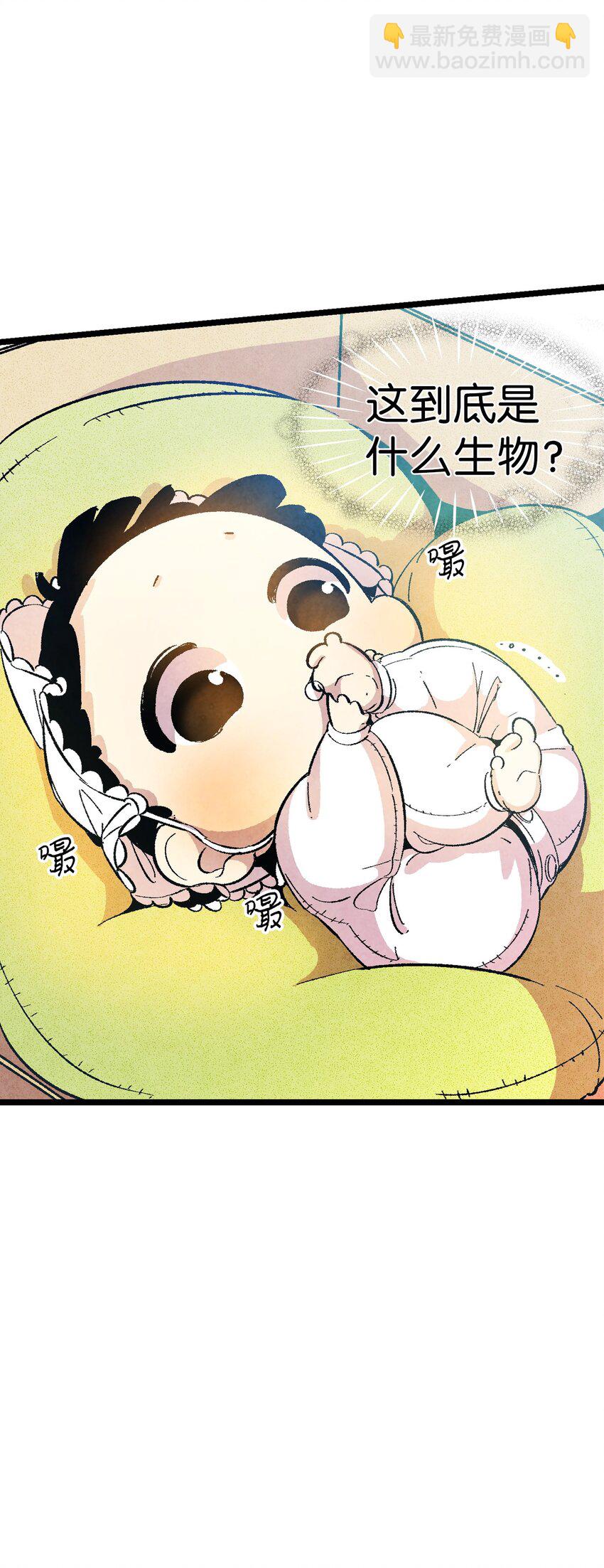 骷髏奶爸 - 02 搬家2(2/2) - 4