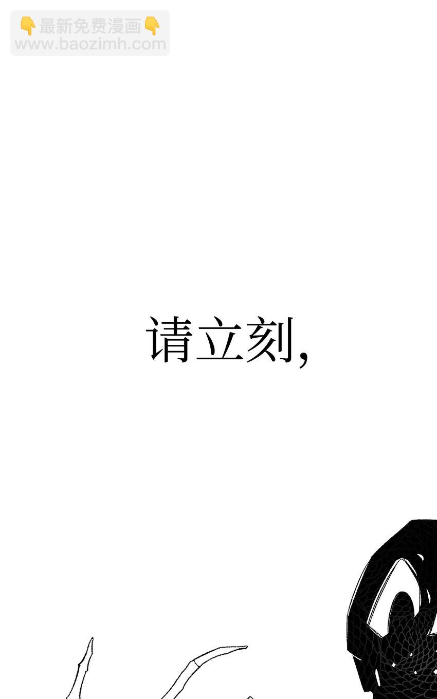 骷髏奶爸 - 02 搬家2(2/2) - 6