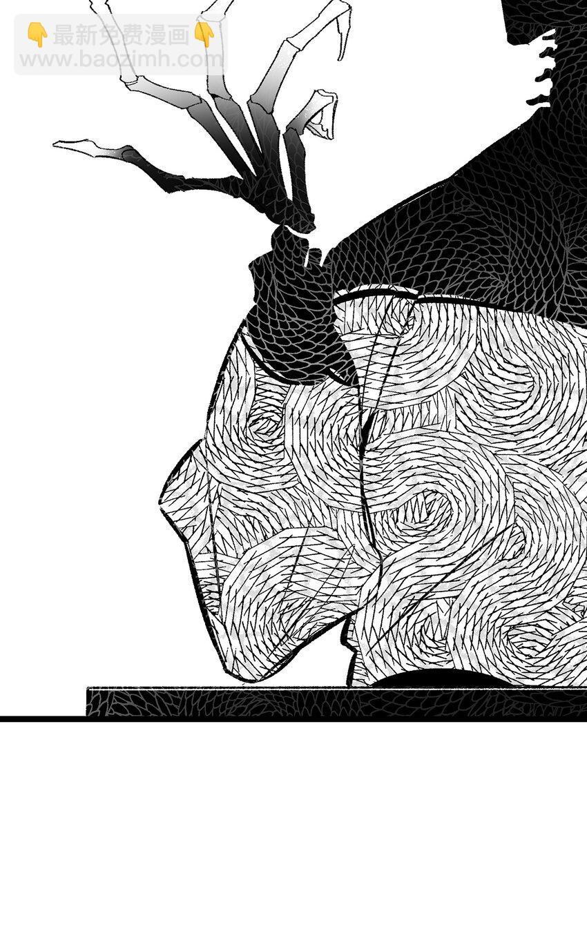 骷髏奶爸 - 02 搬家2(2/2) - 1