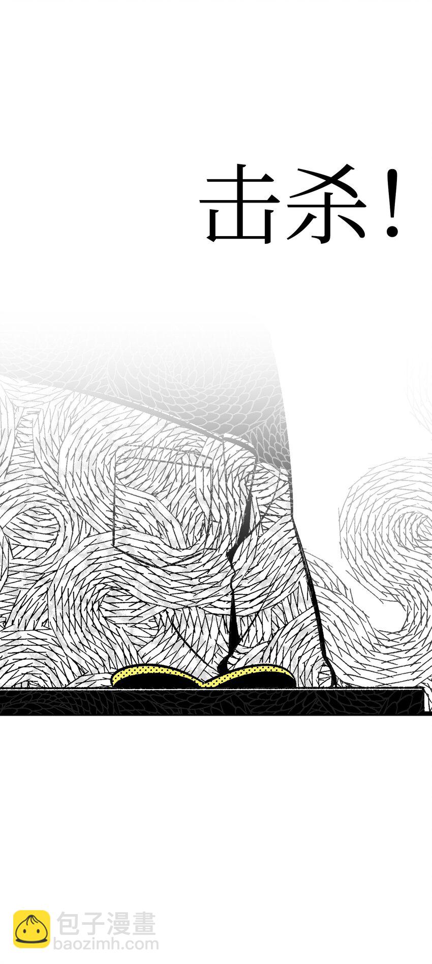 骷髏奶爸 - 02 搬家2(2/2) - 2