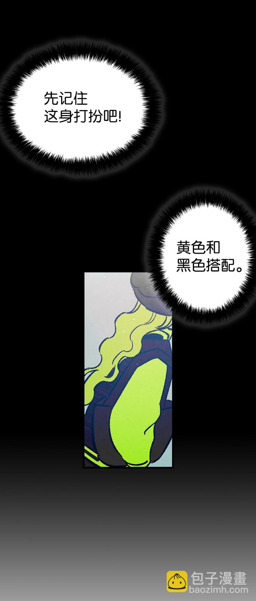 骷髏奶爸 - 100 尋找兇手(1/2) - 6