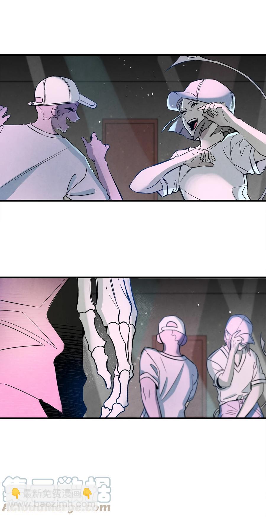 骷髏奶爸 - 100 尋找兇手(1/2) - 1