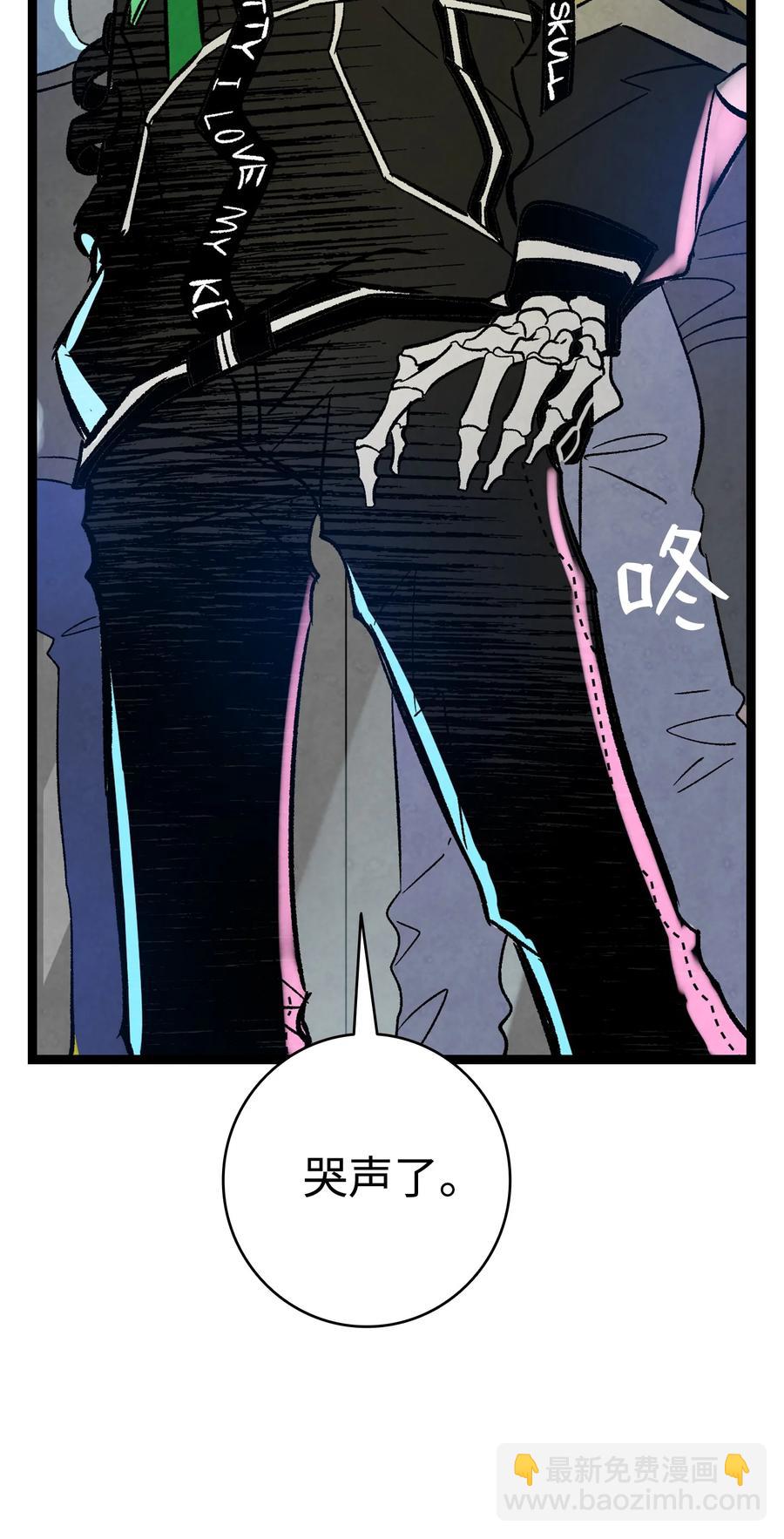 骷髏奶爸 - 100 尋找兇手(2/2) - 5