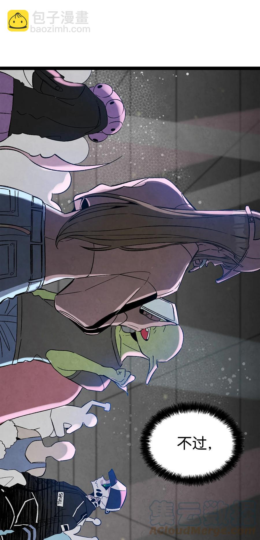 骷髏奶爸 - 100 尋找兇手(2/2) - 6