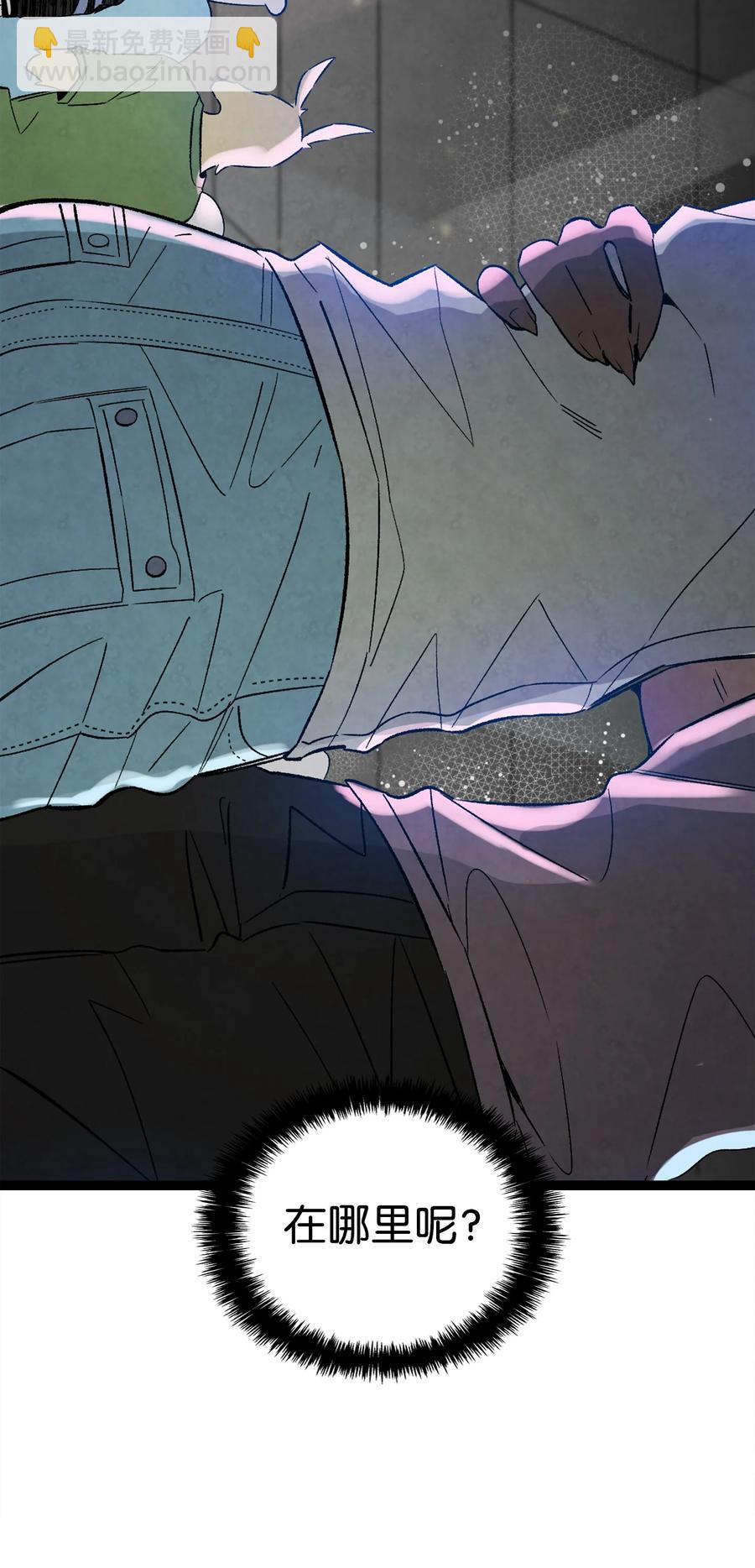 骷髏奶爸 - 100 尋找兇手(2/2) - 1